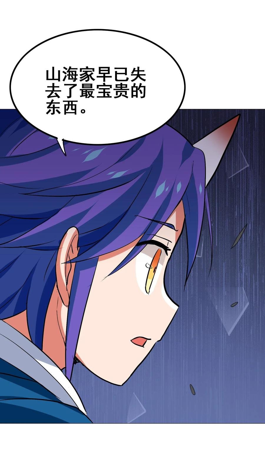 077 这里简直是美食仙境啊！