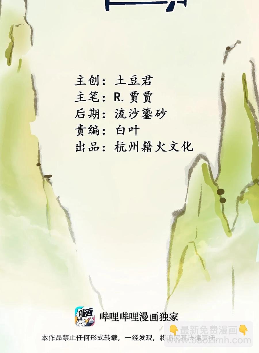 079 可我早就把你忘了