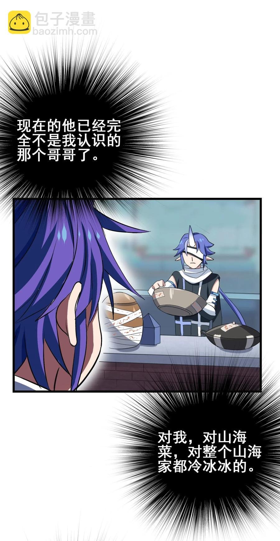 079 可我早就把你忘了