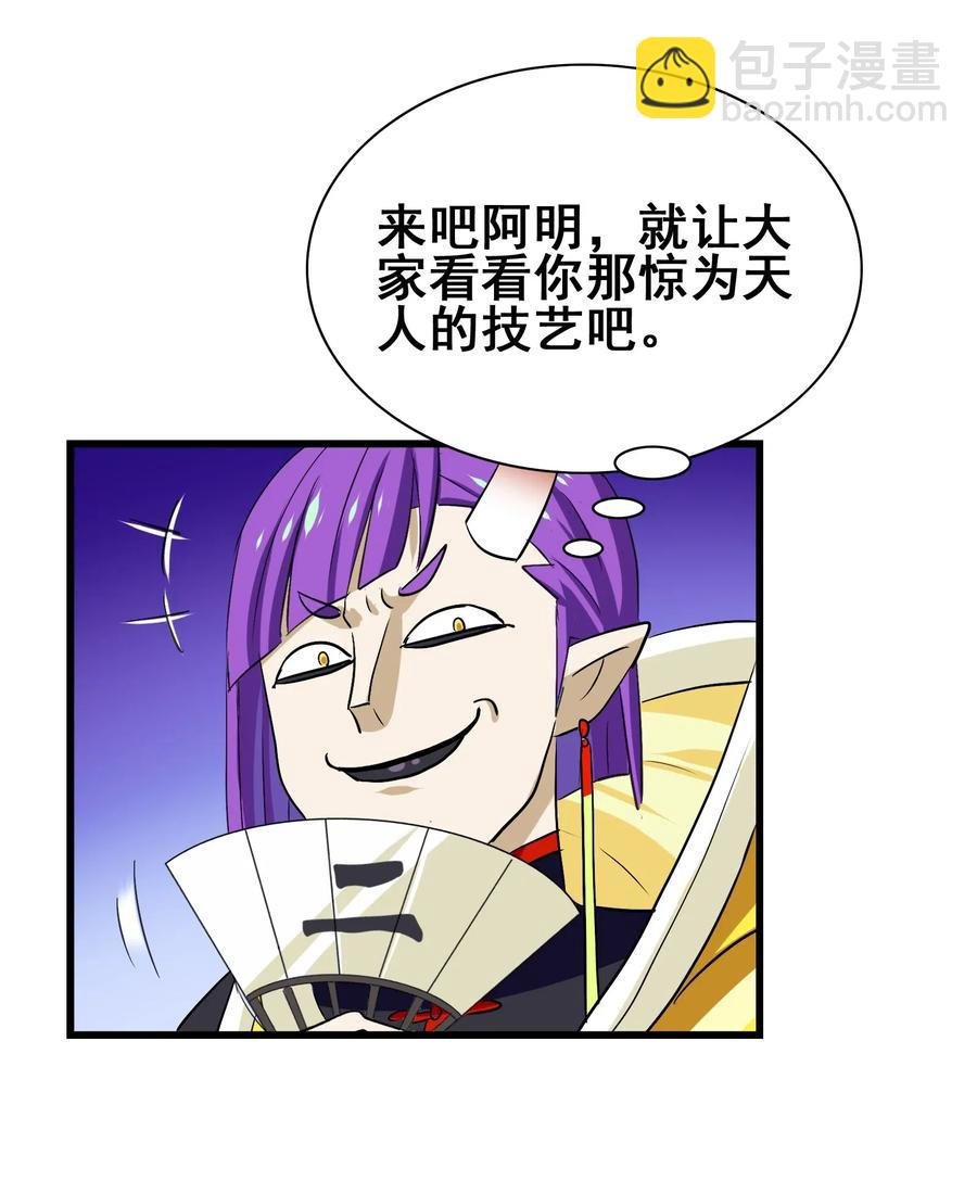 080 这就是吃货的直觉吗？！