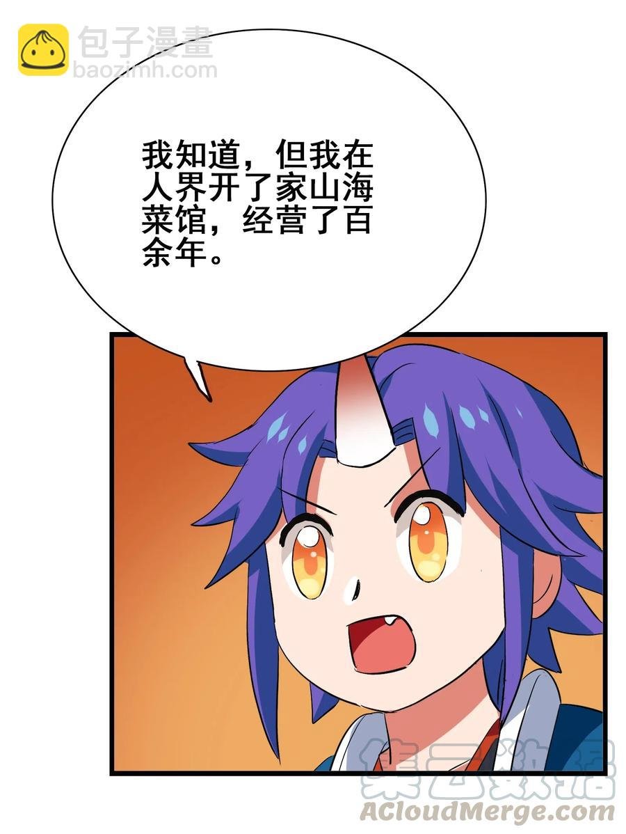 085 劲敌