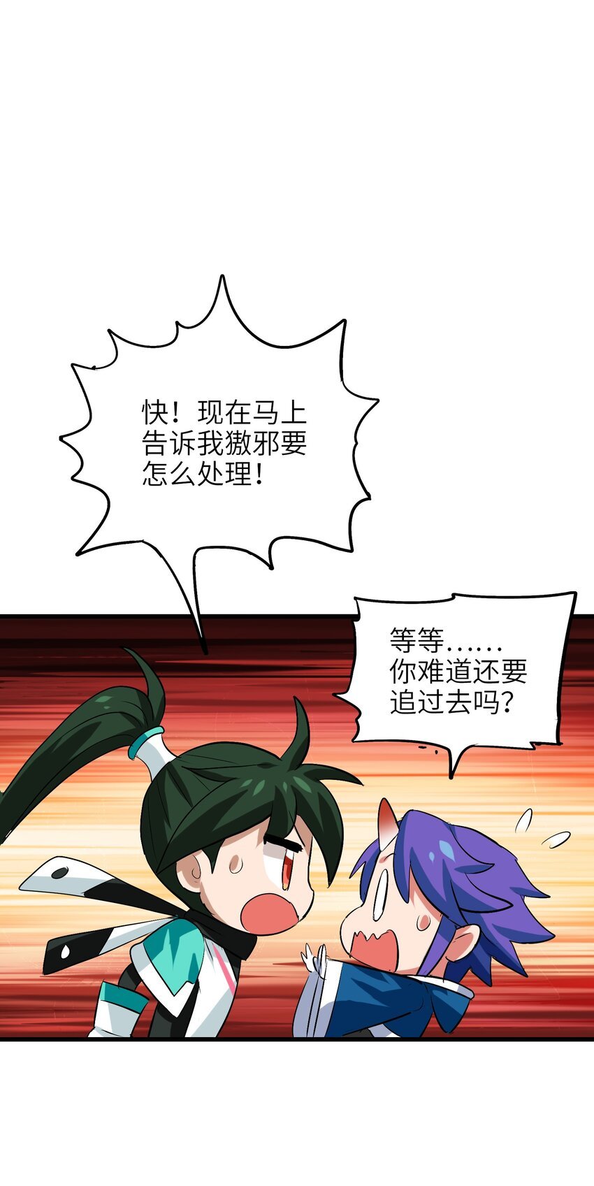 007 修仙天才的实力