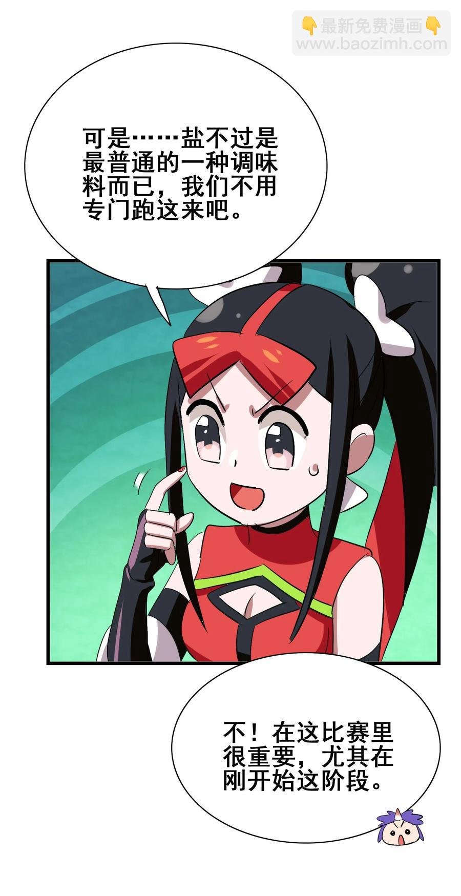 087 资源争夺战