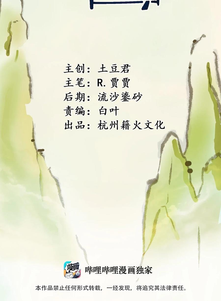 089 成为我的垫脚石吧！