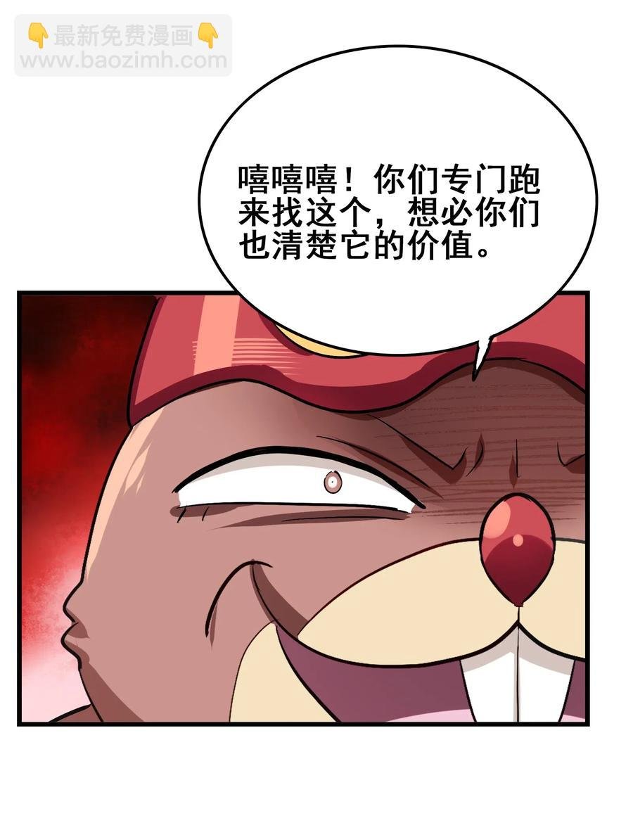 089 成为我的垫脚石吧！