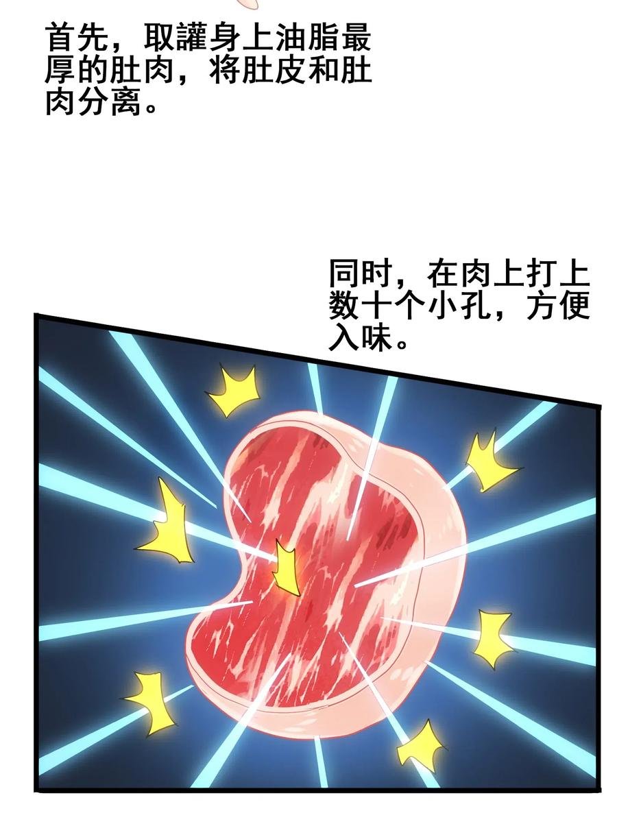 089 成为我的垫脚石吧！