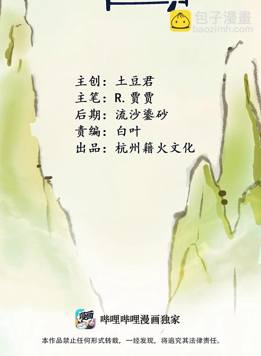 092 丑八怪