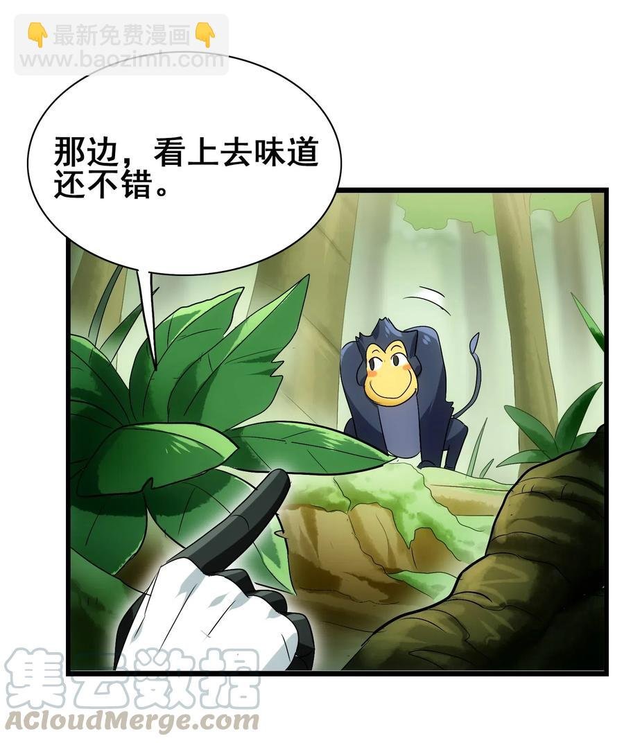 092 丑八怪