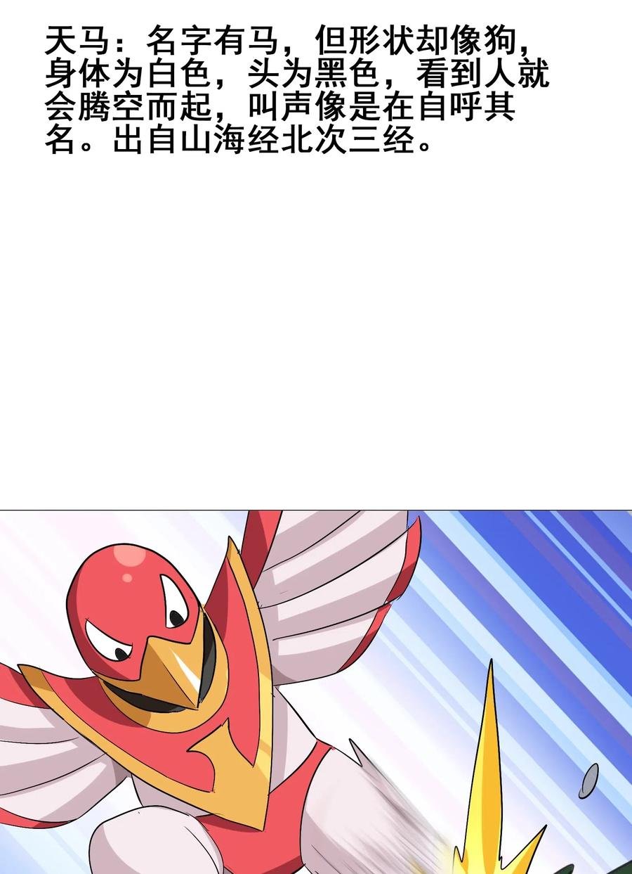 092 丑八怪