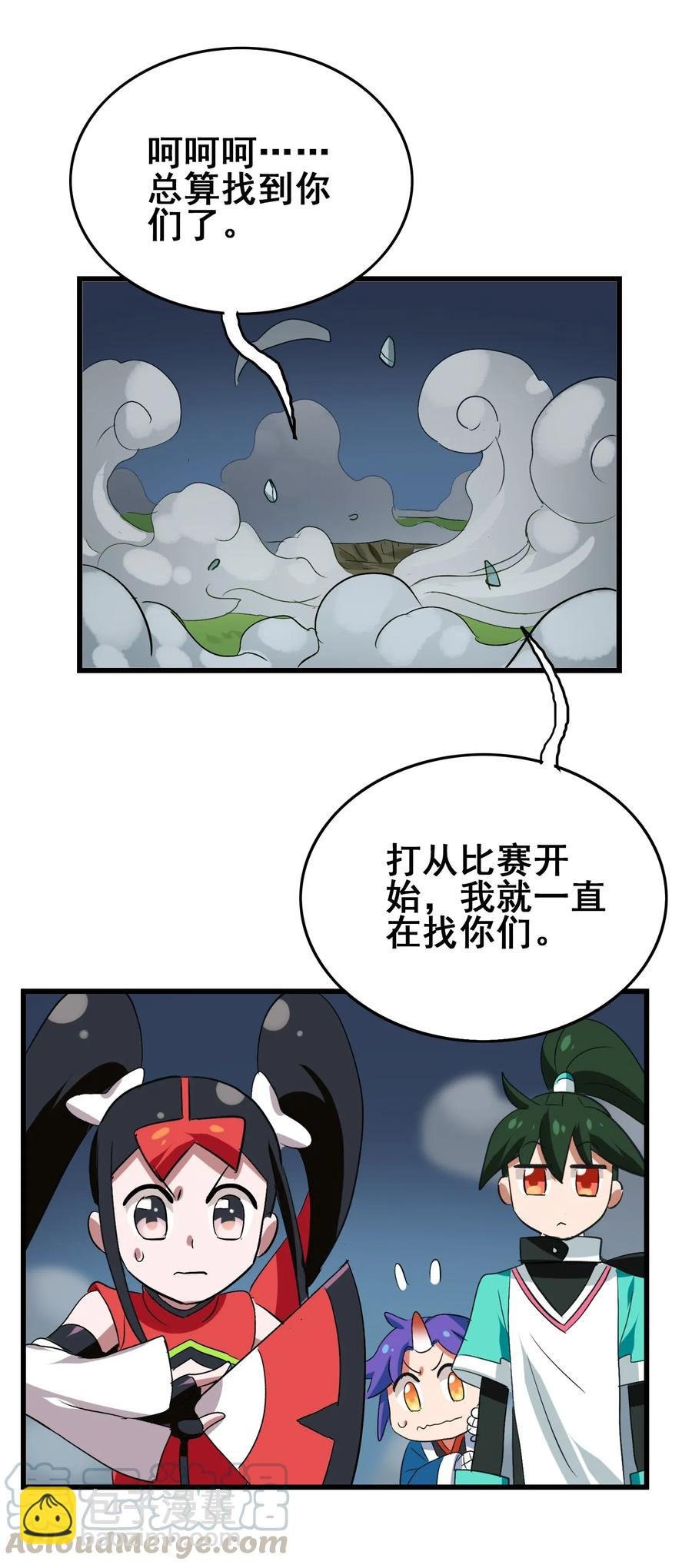 092 丑八怪