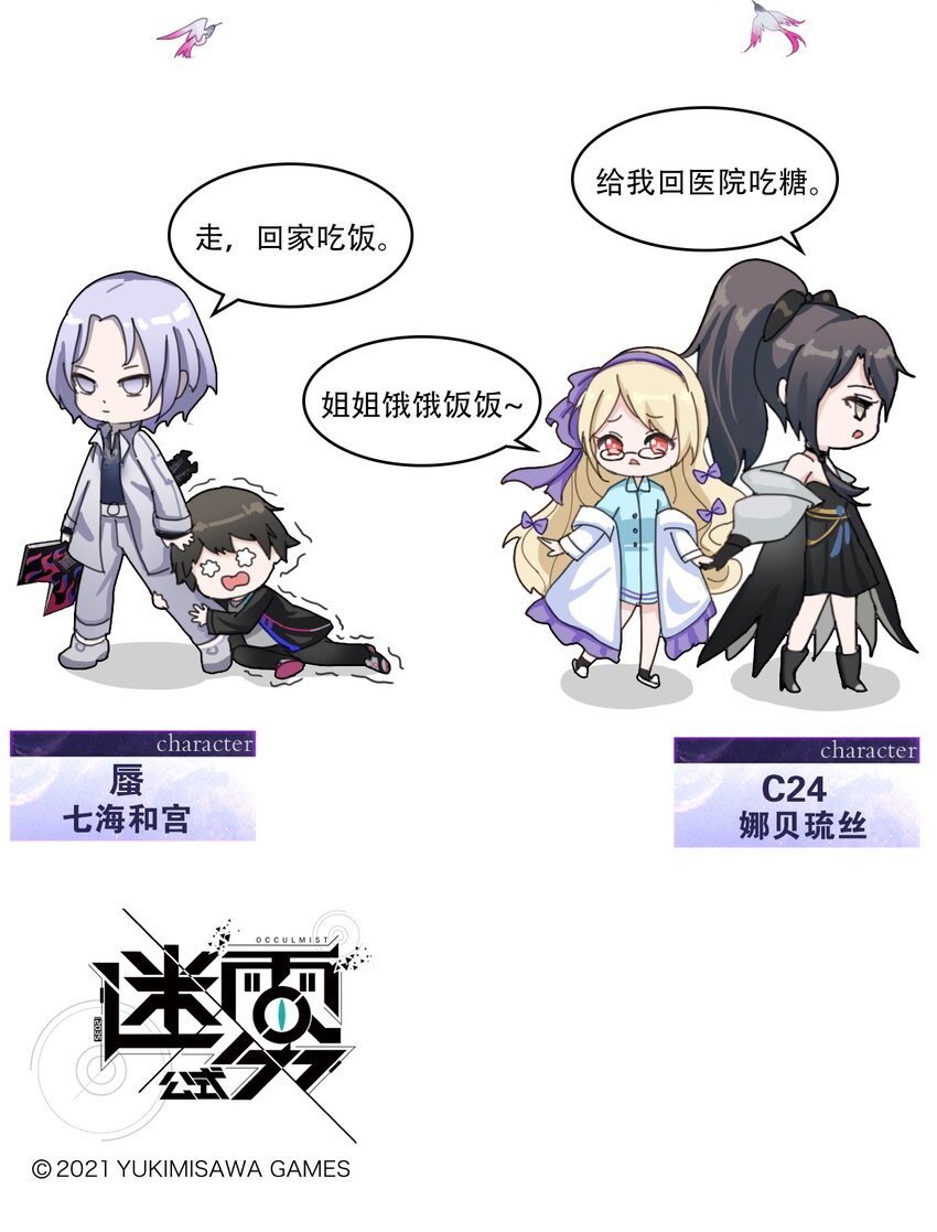 番外03 鹊桥“香”会
