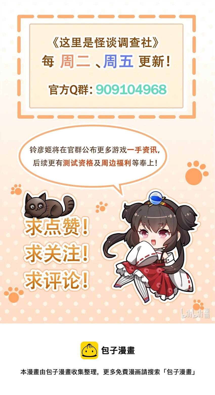第19话 吃饱才有力气减肥