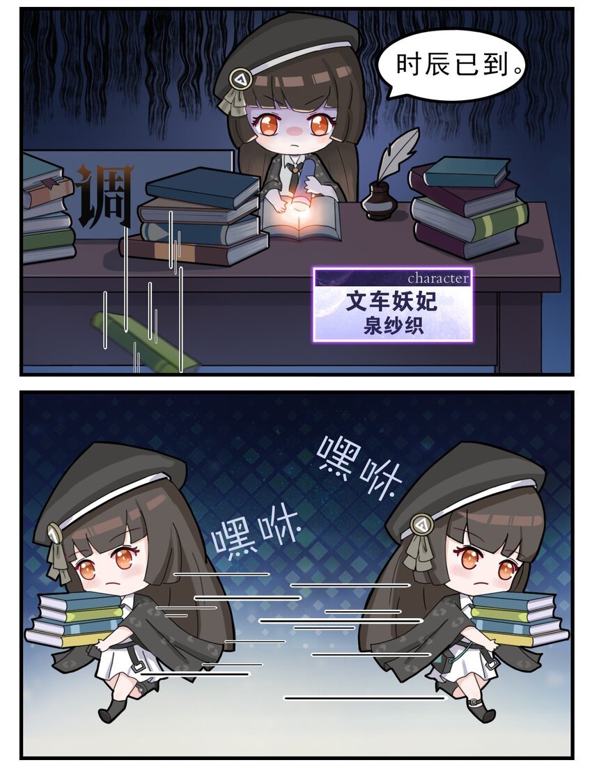 第1话 开张