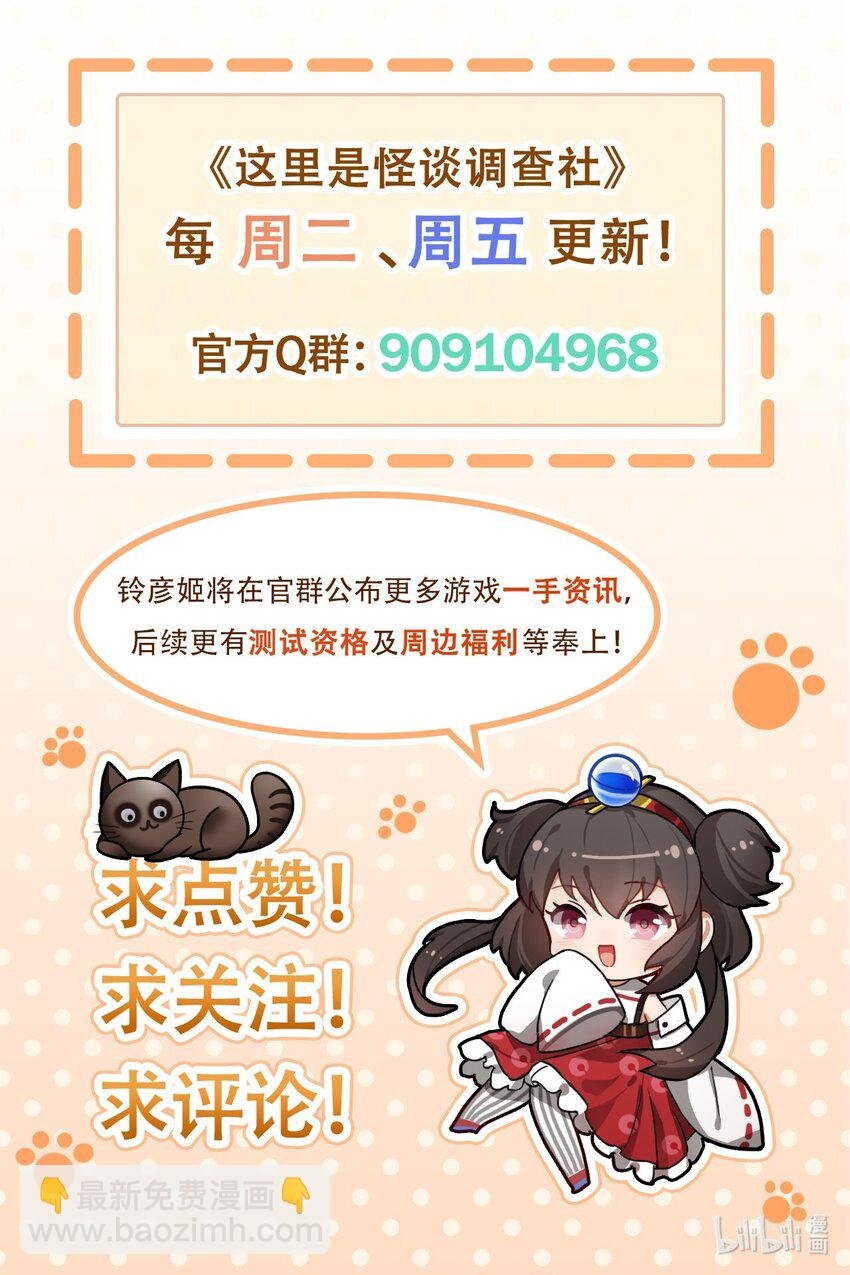 第1话 开张