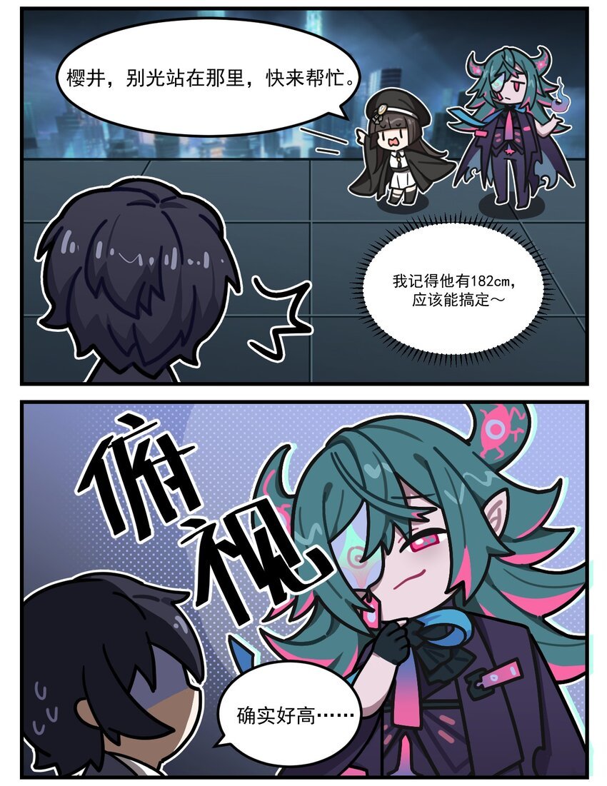 第73话 高