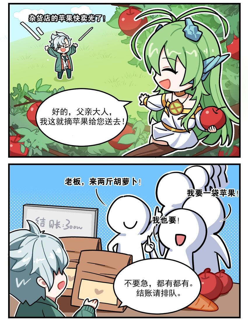 番外21 父女情深