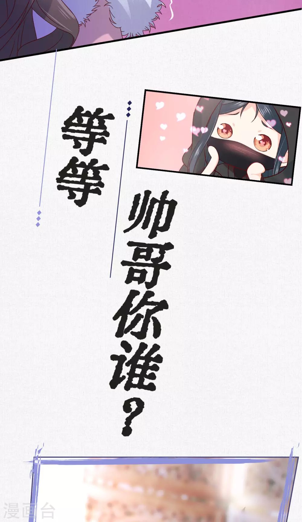 预告
