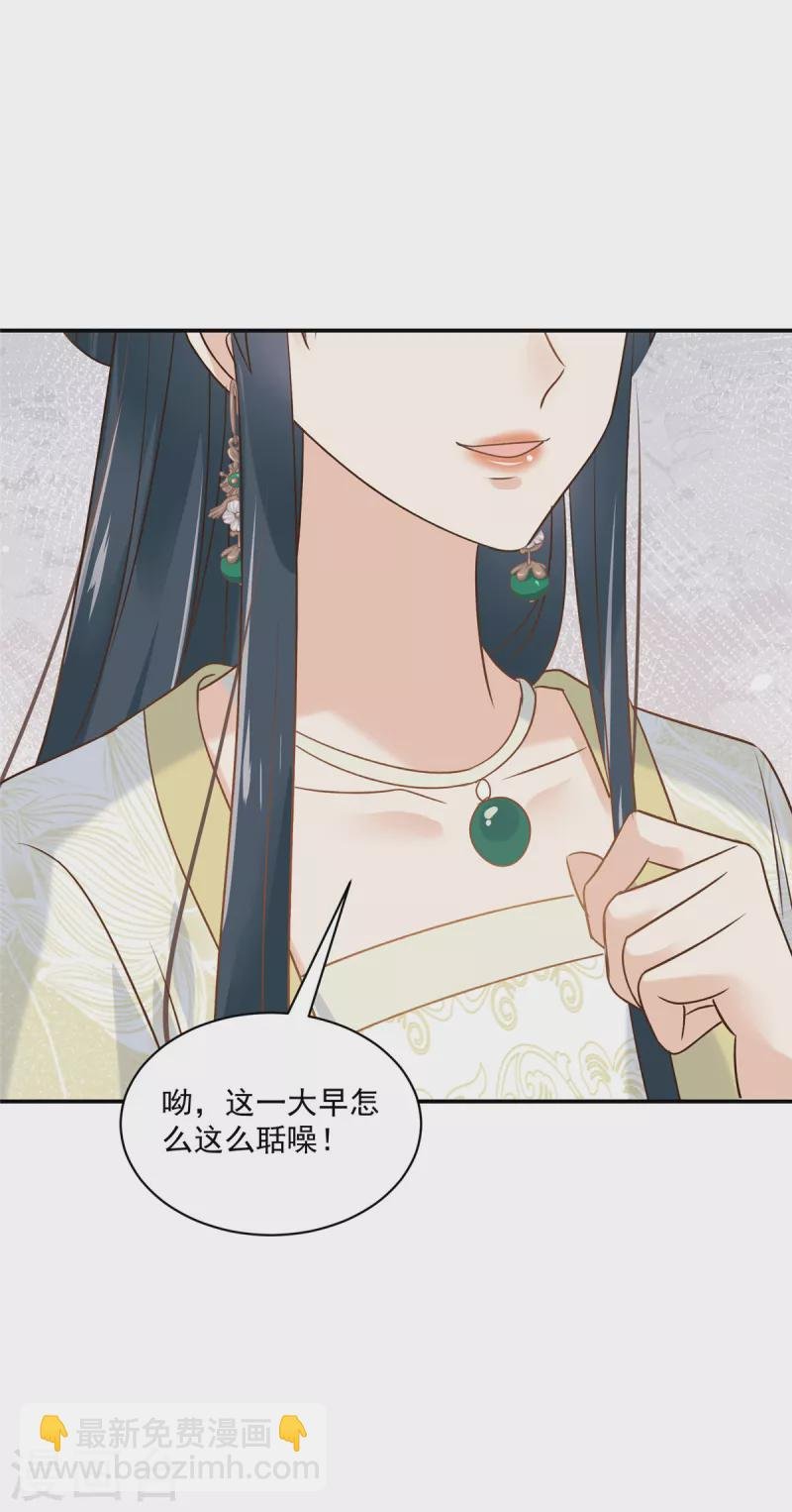 第98话 恶人自有恶人磨
