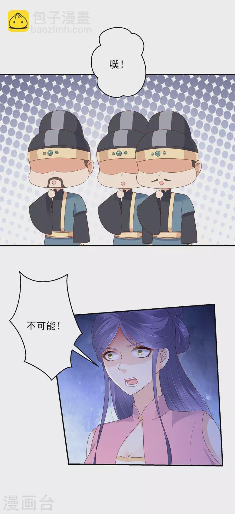 第14话 进退两难