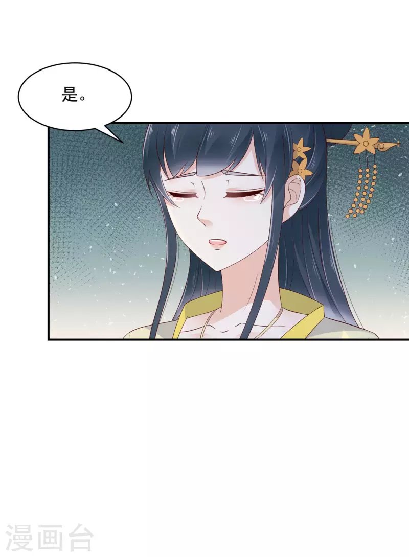 第15话 助攻公主？