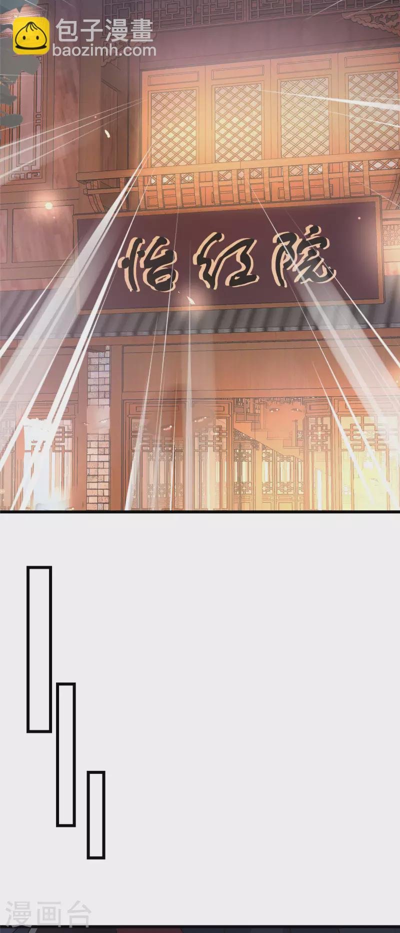 第1话 被轻薄了的帅哥