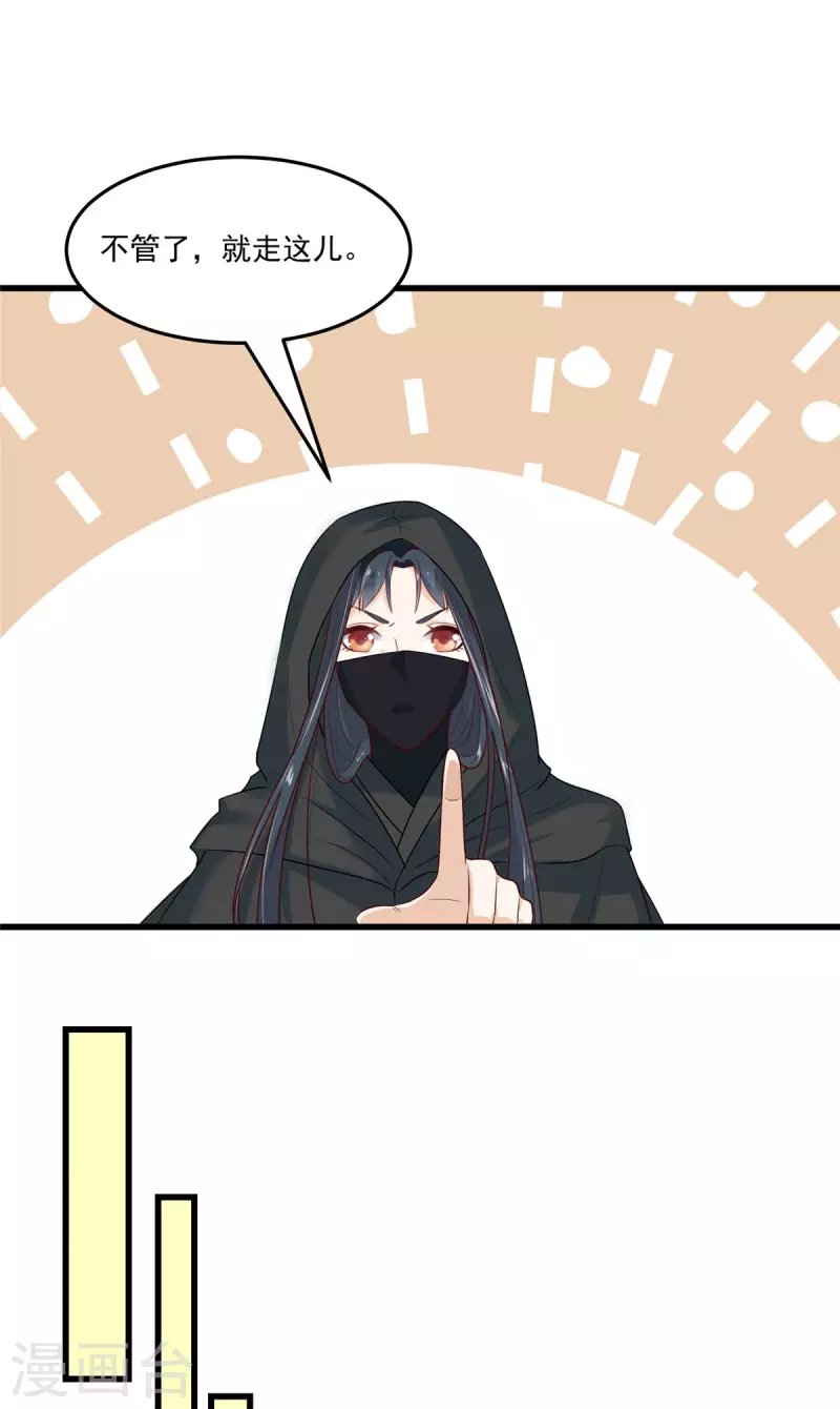 第1话 被轻薄了的帅哥