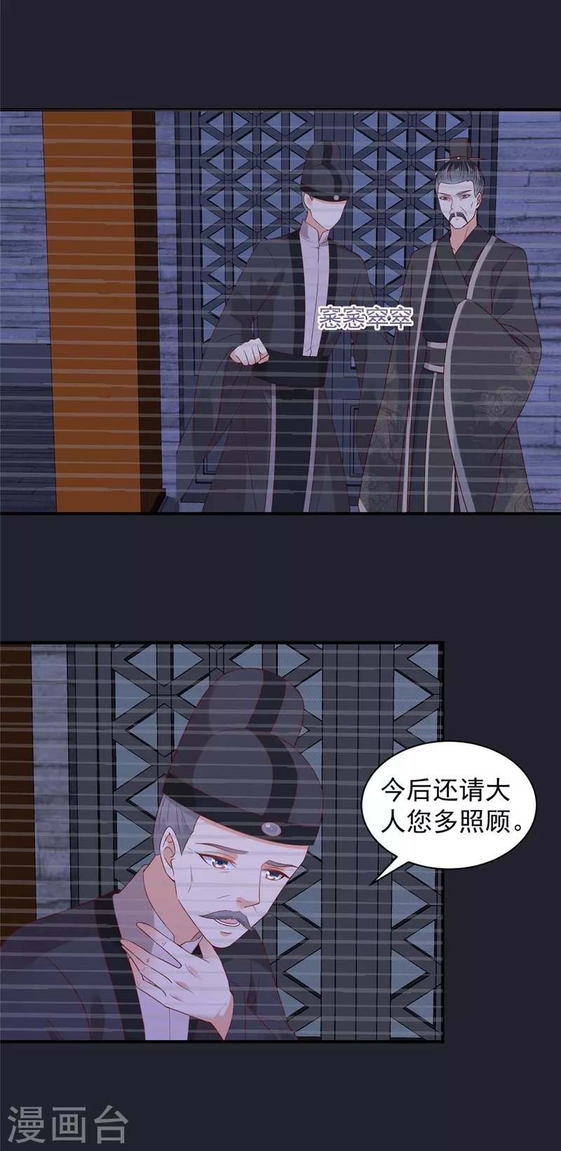 第26话 这下有的玩了！