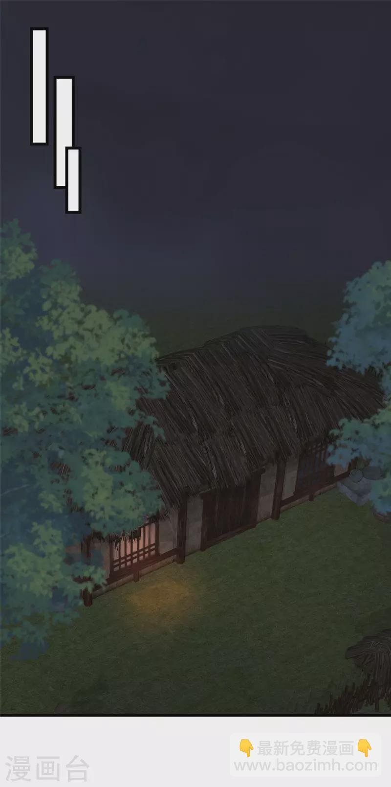 第2话 被帅哥记恨住了