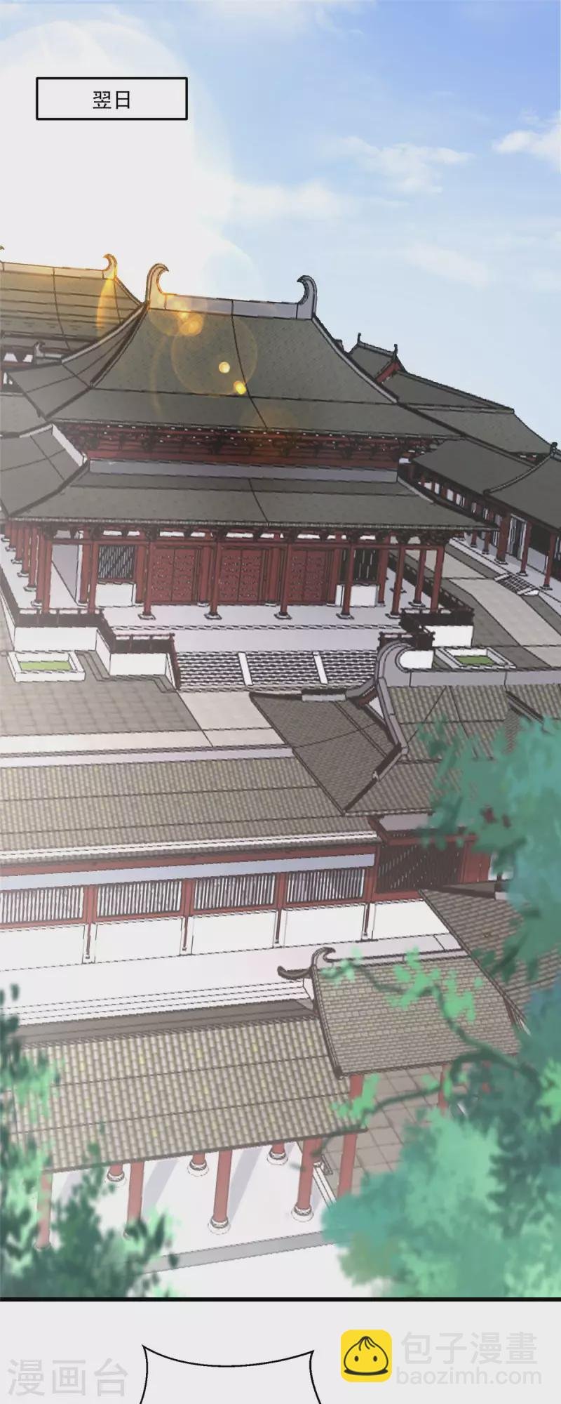 第2话 被帅哥记恨住了