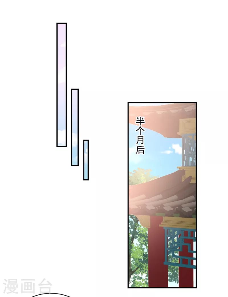 第48话 本少爷卖艺不卖身