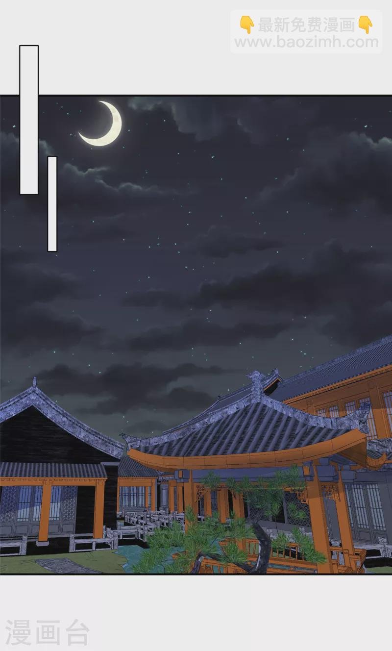 第59话 两个傲娇生气了