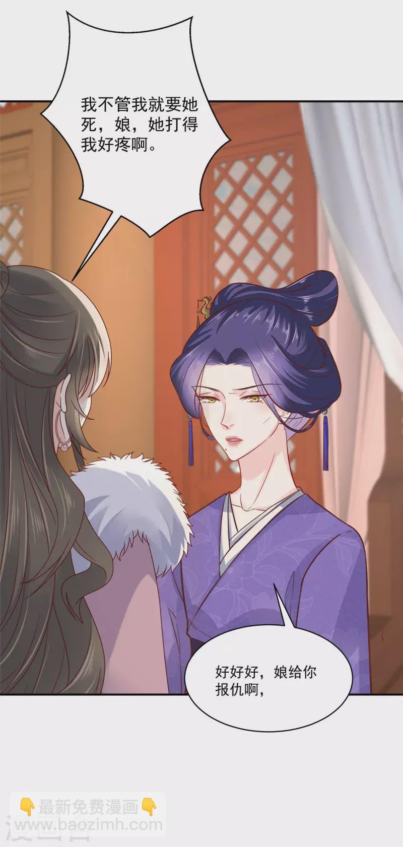 第6话 妹妹不能让你吃亏呀