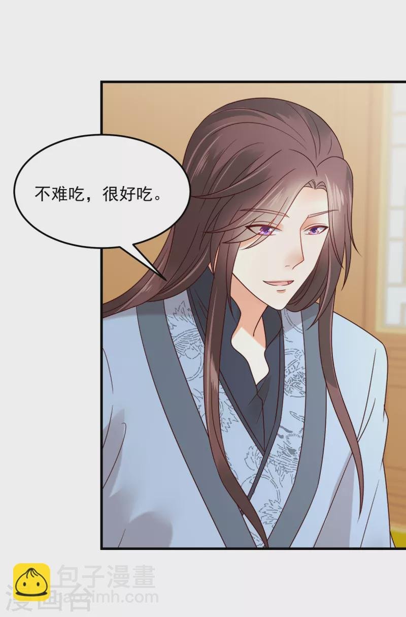 第76话 自我攻略型男主