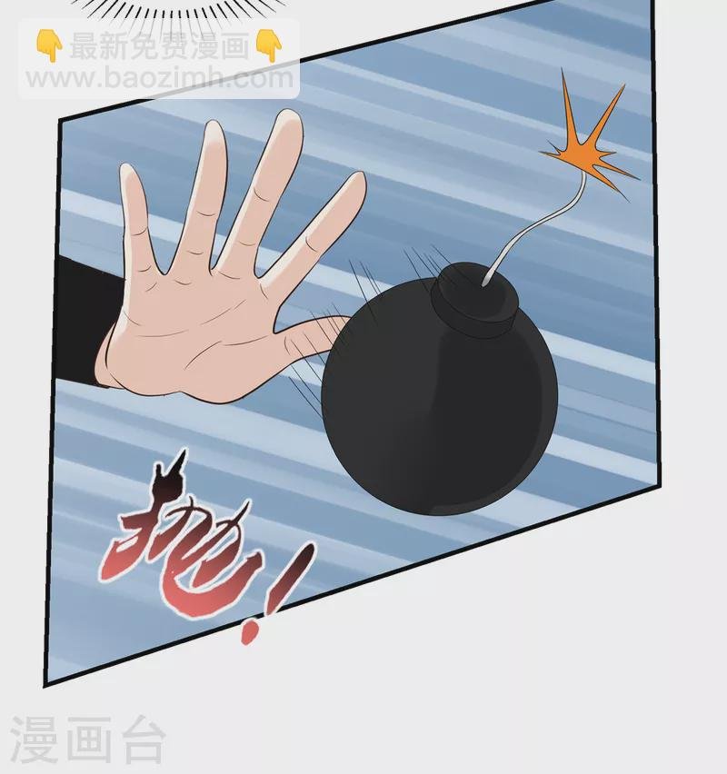 第94话 唯愿你平安