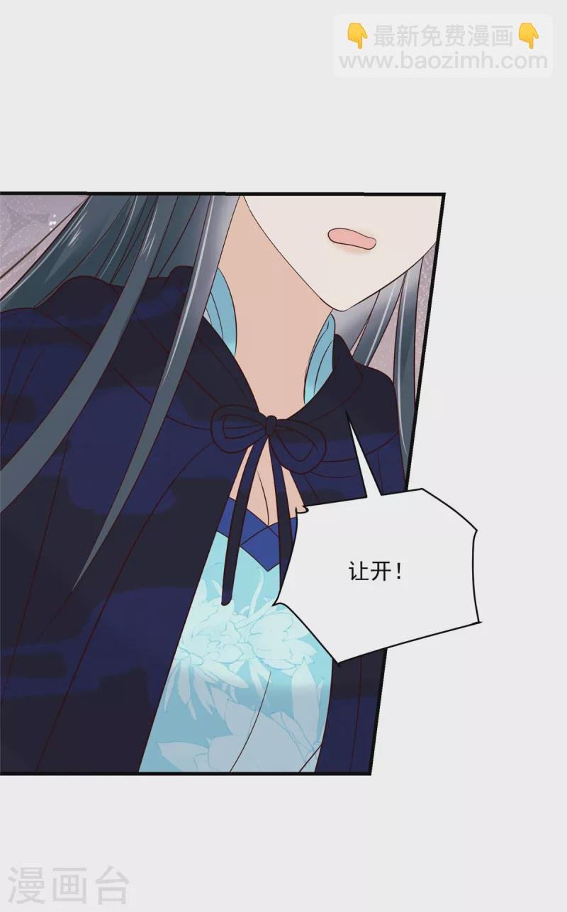 第95话 喜欢的心情是忍不住的