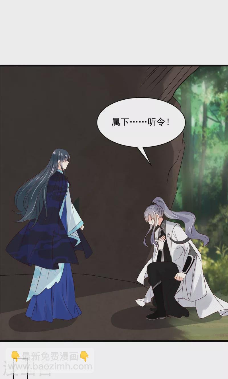 第95话 喜欢的心情是忍不住的