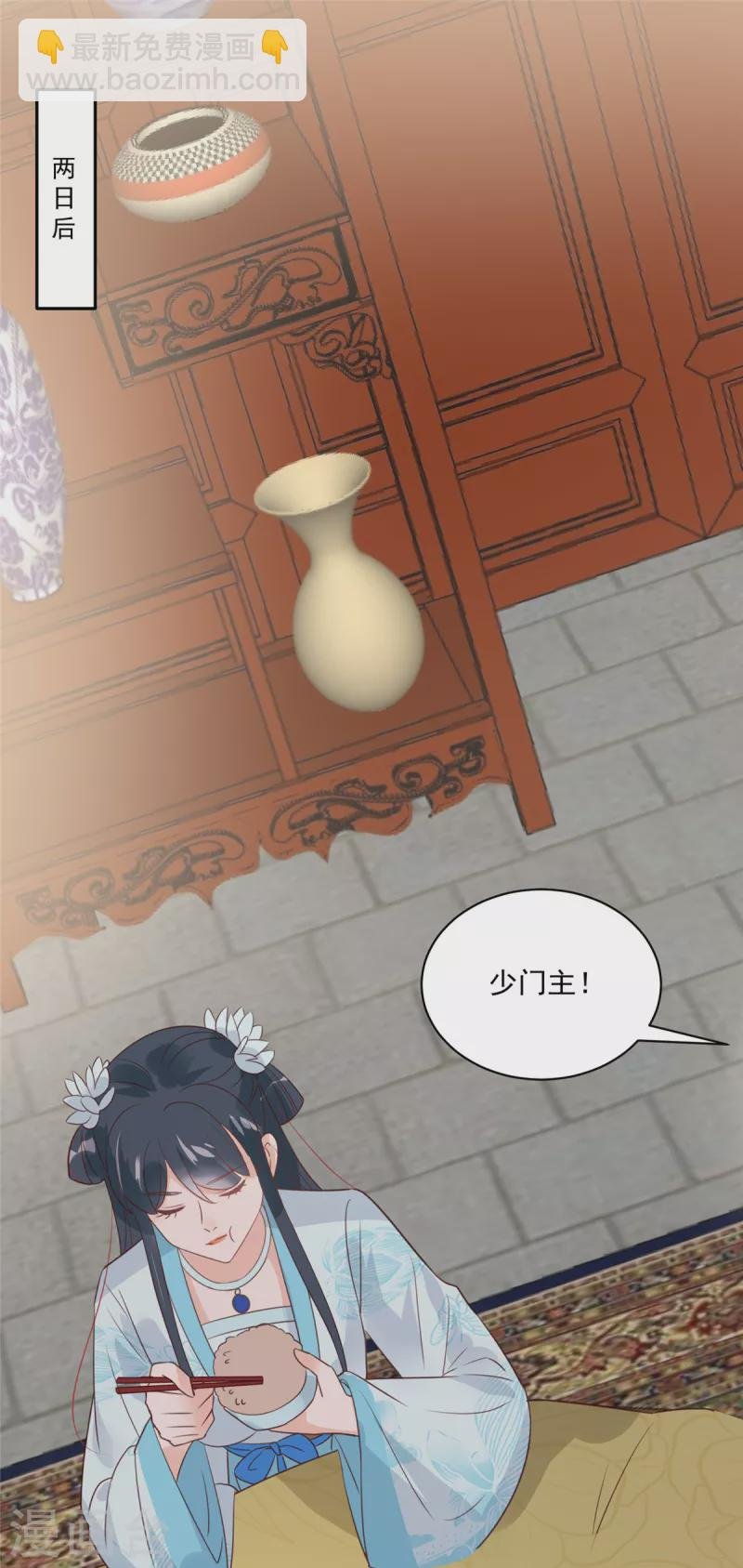 第97话 生米煮成熟饭？