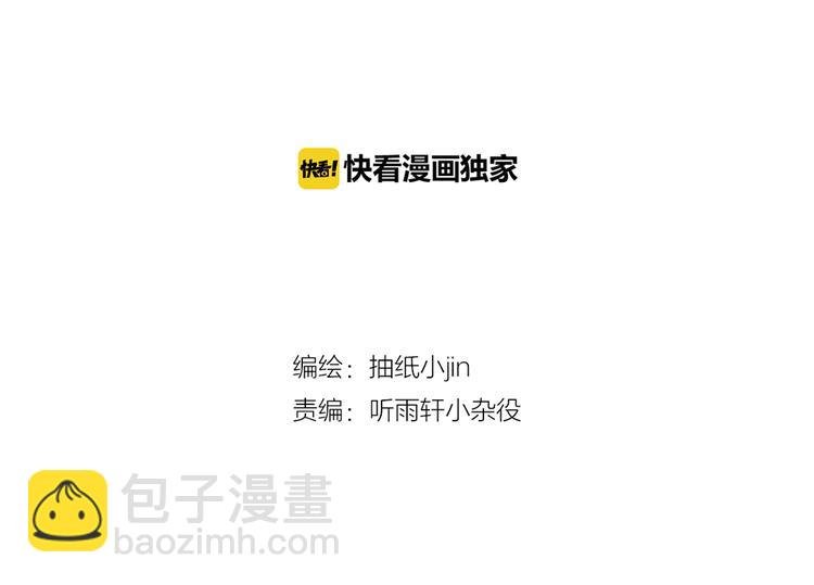 第1话 地球入侵倒计时