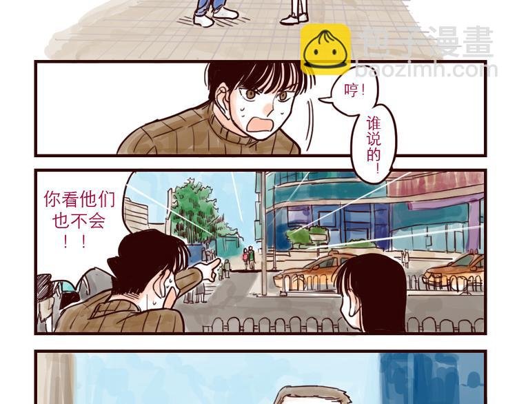 第10话 同类