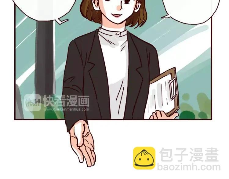 第108话 心理咨询