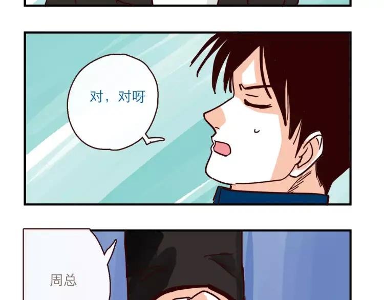 第108话 心理咨询