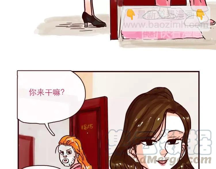 第112 情敌还是助攻