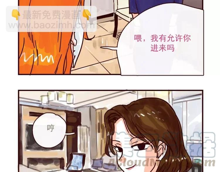 第112 情敌还是助攻