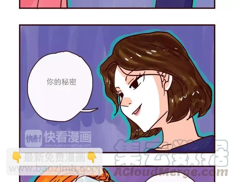 第112 情敌还是助攻