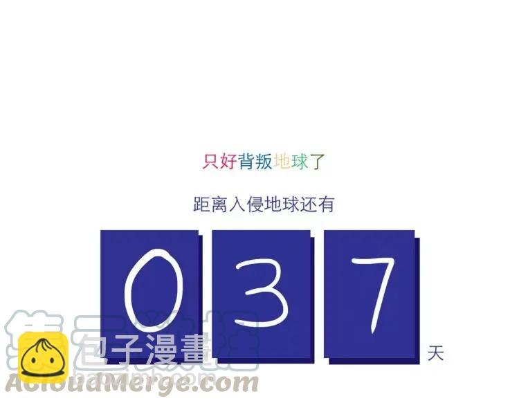第112 情敌还是助攻