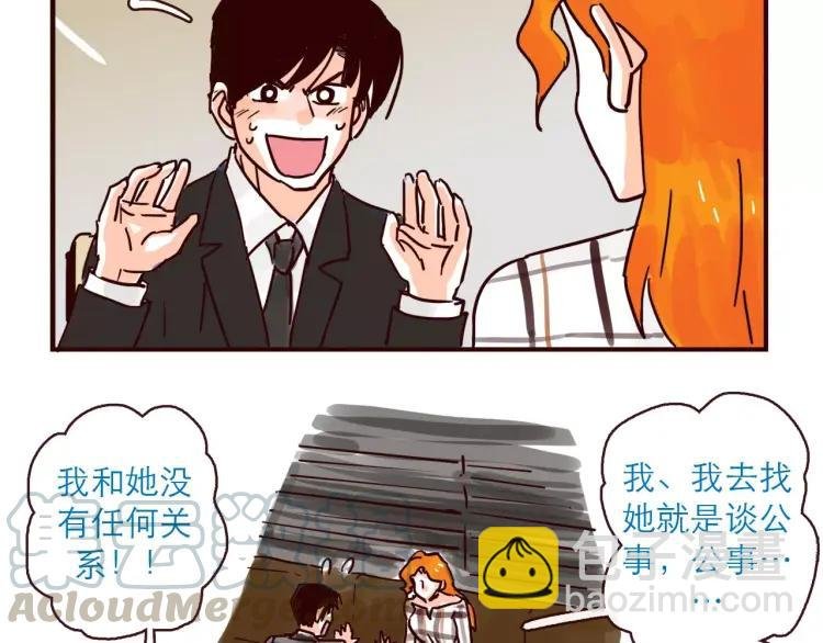 第121话 我不是普通的女孩