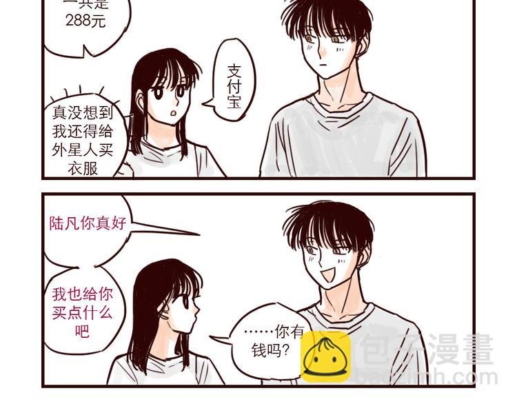 第13话 买衣服
