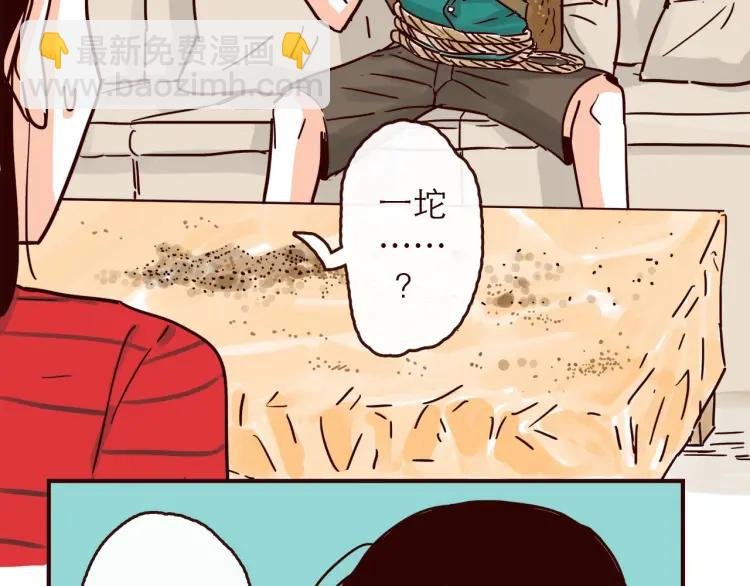 第132话 还好有你