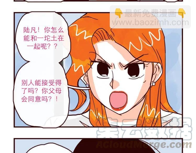 第139话 不能发生的事情