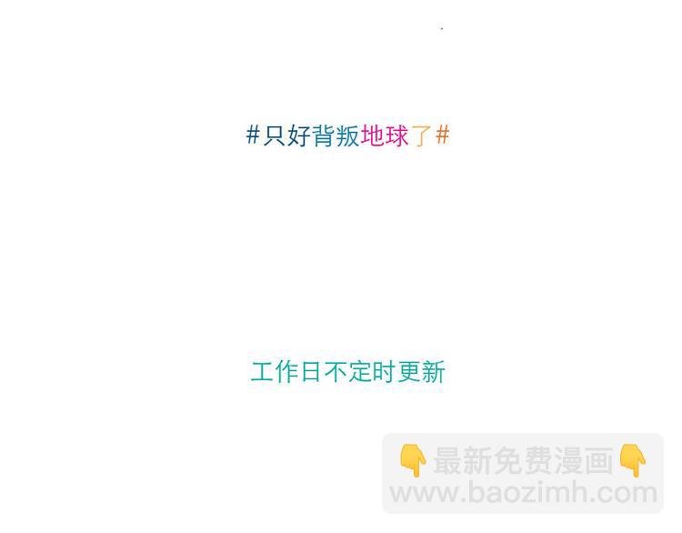 第21话 扑灭
